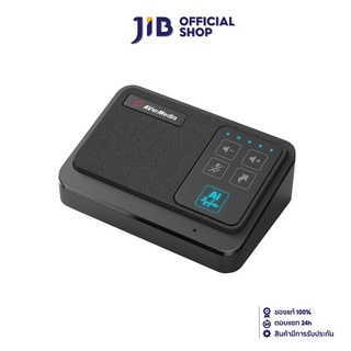 AVERMEDIA USB SPEAKERPHONE (สปีกเกอร์โฟนยูเอสบี) AS311 - AI SPEAKERPHONE