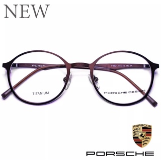 แว่นตา สำหรับตัดเลนส์ แว่นตา Fashion รุ่น PORSCHE 8821 สีน้ำตาล ทรงรี ขาไม่ใช้น็อต กรอบเซาะ ไทเทเนียม น้ำหนักเบา ทนทาน