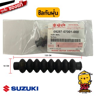 ยางกันฝุ่น SEAL, DUST แท้ Suzuki Smash 110 / Best / GD110 / Step 125 / RC100 / Crystal / RGV