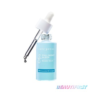 เซรั่ม Cute Press 8 Hr Full Night Sleep Booster Serum 30ml