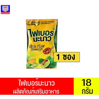 ไฟเบอร์มะนาว ตราแม็คพลัส ผลิตภัณฑ์เสริมอาหาร ขนาด18กรัม