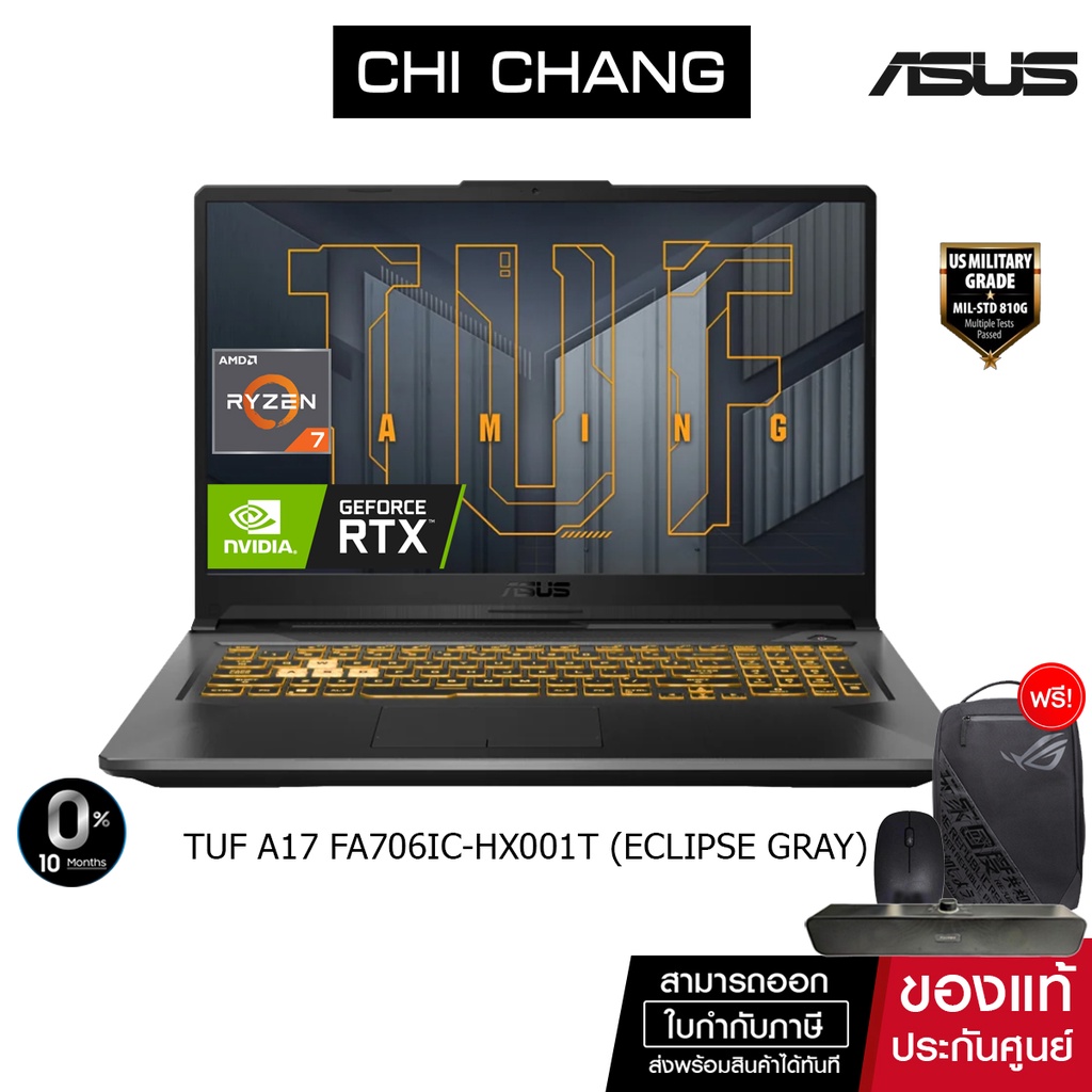 เอซุส เกมมิ่ง โน๊ตบุ๊ค ASUS TUF GAMING A17 FA706IC-HX001T (ECLIPSE GRAY)