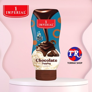 Imperial Chocolate Topping อิมพีเรียล ช็อกโกแลตท็อปปิ้ง 310ml.