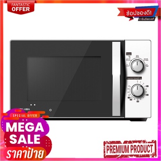 โตชิบา ไมโครเวฟ 20 ลิตร รุ่น MWP-MM20P สีขาวToshiba Microwave 20L White #MWP-MM20P