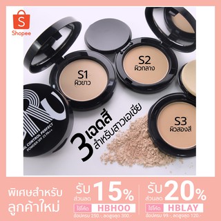 [แท้/พร้อมส่ง] MISTINE GRU OIL CONTROL PERFECT POWDER SPF25 PA++ 10g.มิสทิน กรู ออยล์ คอนโทรล แป้งพัฟผสมรองพื้นกันน้ำ