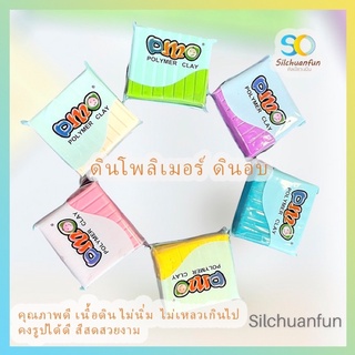 ดินโพลิเมอร์ ดินปั้นโมเดล ขนาด50g.