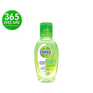 DETTOL เจลล้างมืออนามัย 50 ml.ผสมอโลเวร่า เจลล้างมืออนามัย 365wecare