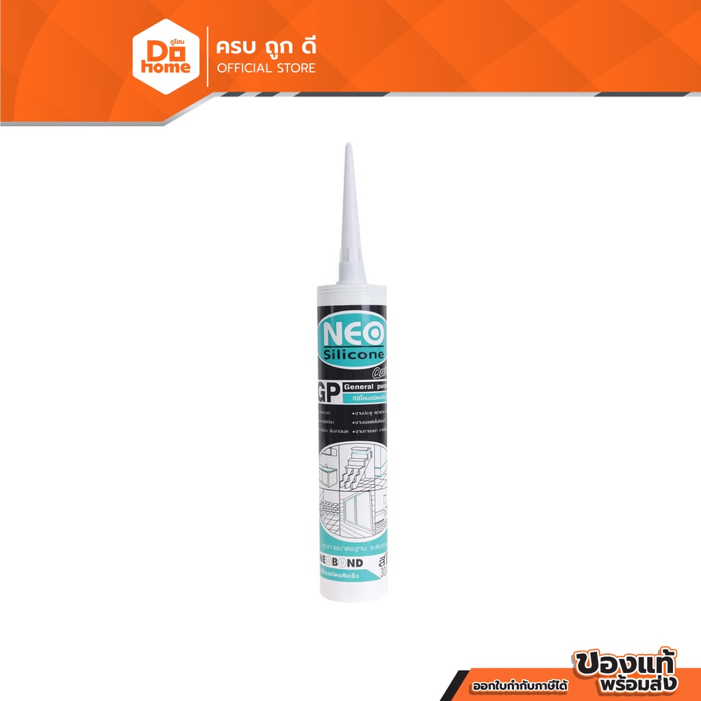 NEOBOND ซิลิโคนมีกรด 300 มล. สีใส |EA|