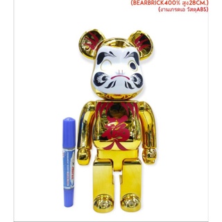 Bearbrickแบร์บริคดารุมะ Daruma ไซต์ 400% (28cm.)