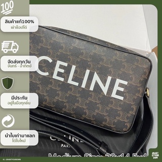 GRABITYOUROWN - brandnew cline MESSENGER IN TRIOMPHE CANVAS WITH CELINE PRINT