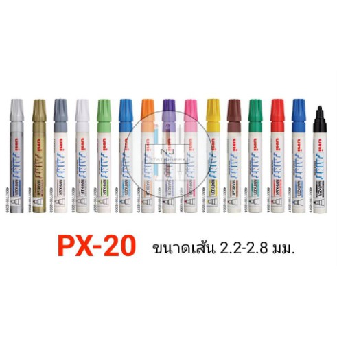 ปากกาสีน้ำมัน Uni Paint marker PX-20 ใหญ่