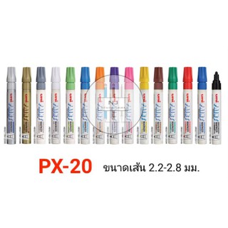 ปากกาสีน้ำมัน Uni Paint marker PX-20 ใหญ่