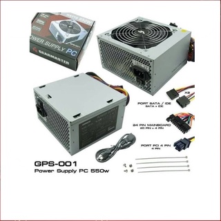 GEARMASTER Power supply รุ่น GPS-001 (550วัตต์)