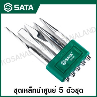 SATA ชุดเหล็กนำศูนย์ 5 ตัวชุด ( 5Pc. Punch Set ) รุ่น 09161