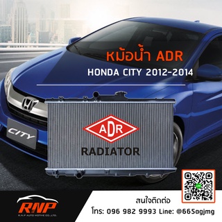 หม้อน้ำ ADR Honda CITY CNG ปี 12-14