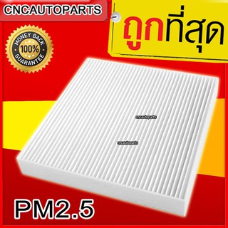 กรองแอร์ PM2.5 Honda ฮอนด้า Accord 2003-2017,Civic FD 2006-2011,Civic FB 2012-2015,Crv G3 2007-2012,Crv G4 2013-2016