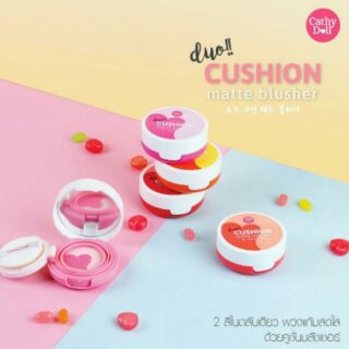 Duo Cushion Matte Blusher 6g Cathy Doll