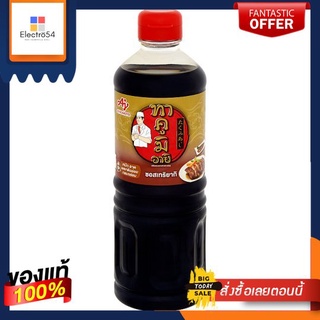 ทาคูมิอายิ ซอสเทริยากิ 500มล.TAKUMI-AJI SAUCE TERIYAKI 500 ML.