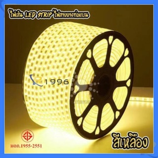 ไฟเส้น LED Strip ไฟสายยางท่อแบน 5050 HS(แถมฟรี ปลั๊กหัวจ่าย 5ตัว)(100เมตร)