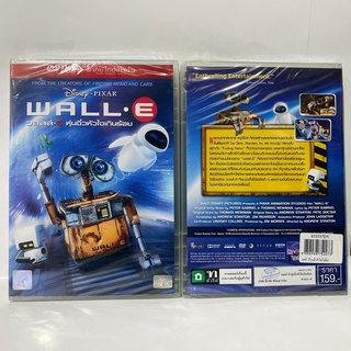 Media Play Wall-E/ วอลล์ - อี หุ่นจิ๋วหัวใจเกินร้อย (DVD-vanilla) / S52537DV