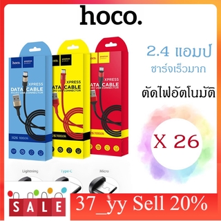 37_yy สายชาร์จ hoco X26 แท้ รับประกันศูนย์ hoco สำหรับ Samsung Iphone และ Type-C ชาร์จเร็ว 2.4 แอมป์ สายชาร์ตไว