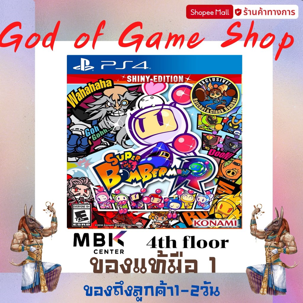 bomberman ps4game ps4 ps4game ps4 pro เกมps4 เกมส์ps4 แผ่นps4
