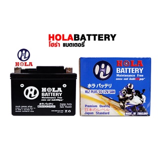 Hola Battery แบตเตอรี่  5แอมป์ (12V 5AH) รับประกันนาน6เดือน