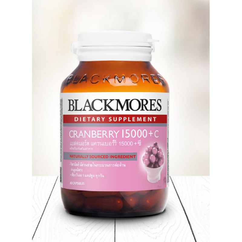 Blackmores Cranberry 15000 + C