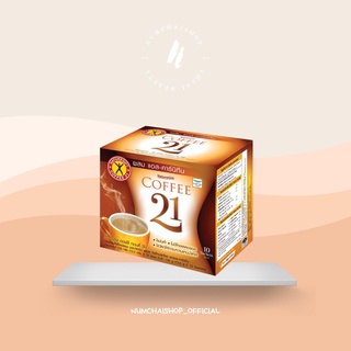 NatureGift Coffee 21 | เนเจอร์กิฟ คอฟฟี่ ทเวนตี้ วัน 1 [ 1 กล่อ มี 10 ซอง ]