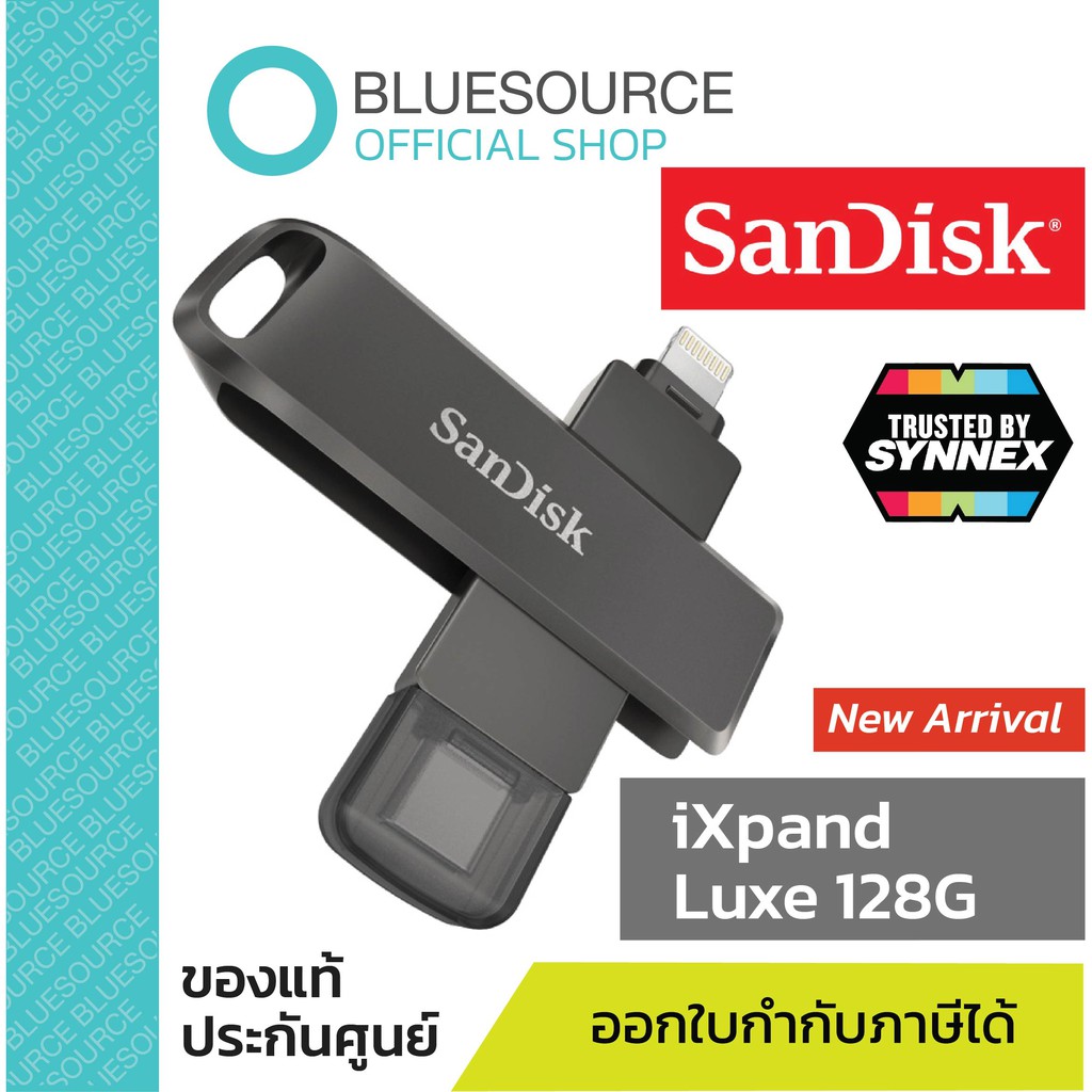 [ของแท้100% ประกันศูนย์] SanDisk iXpand Flash Drive Luxe 128G  แฟลชไดรฟ์ 2 หัว สำหรับ iPhone และ USB