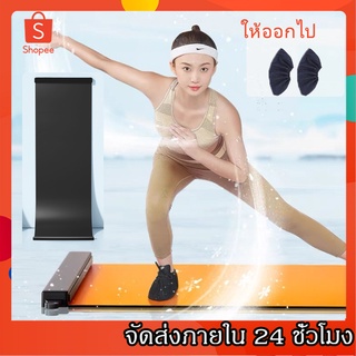 Yoga เสื่อโยคะ อพเกรด สปีดสเก็ตแพด1.4 ม/1.8ม/2 ม เสื่อร่อนฟิตเนส สิ่งประดิษฐ์ขาเรียว เทรนเนอร์สเกตบอร์ด ครูฝึกสกีที่บ้าน