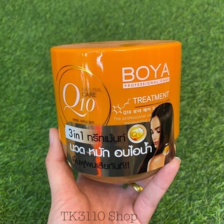 ทรีทเม้นบำรุงผม หมักผม Q10 Care plus treatment Q10 karmart 500g.