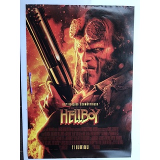 โปสเตอร์หนังเฮลล์บอย | Hellboy (2019)