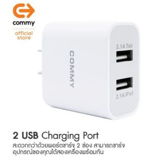 Commy ชาร์จเร็ว/ชาร์จด่วน USB Charger รุ่น AD204 2.1A