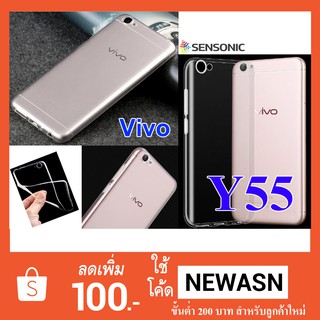 เคส Vivo Y55 เคสนิ่มใส (“สินค้ามีพร้อมส่งครับ”)