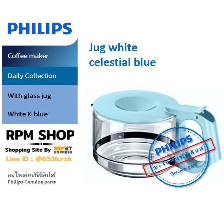 Buy Philips Hd7450 70 Coffee Maker 0 6 L Online In Nepal Okdam