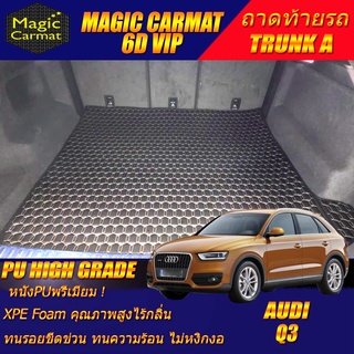 Audi Q3 2012-2017 TFSI Wagon Trunk A (เฉพาะถาดท้ายรถแบบ A) ถาดท้ายรถ Audi Q3 พรม6D VIP High Grade Magic Carmat