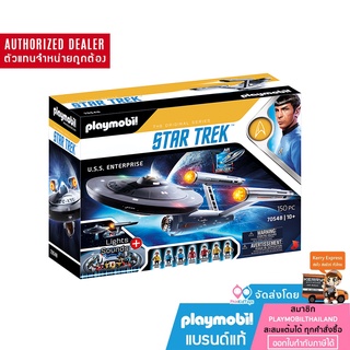 ❤️ลดเพิ่ม 10% โค้ด 10DDXSEPW3| ของแท้❤️ Playmobil 70548 Star Trek - U.S.S. Enterprise NCC-1701 สตาร์ เทรค - ยานอวกาศ