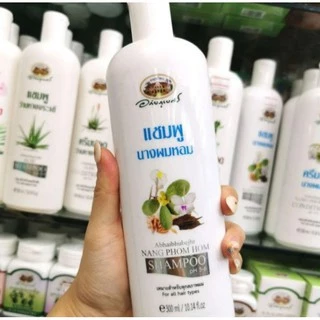 แชมพู​ ครีมนวด​ สมุนไพร​ อภัยภูเบศร​ 🎗🎀ผลิตใหม่ล่าสุด🎀🎗 ขนาด​ 300​ ml