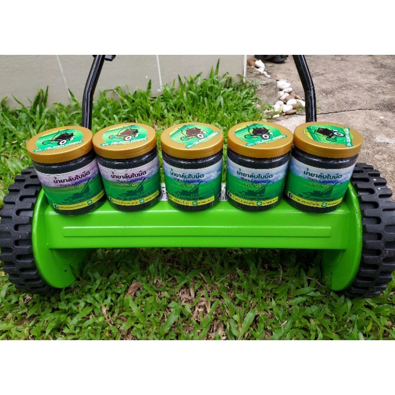 Back Lapping น้ำยาลับคมใบมีด เบอร์120 สำหรับรถตัดหญ้าประเภท Lawn Mower พร้อมคลิปการสอนใช้งาน - รูปที่ 3