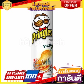 🍀ต้องลอง🍀 Pringles Pizza 107g. พริงเกิลส์มันฝรั่งทอดกรอบรสพิชซ่า 107กรัม พร้อมทาน 🚙💨