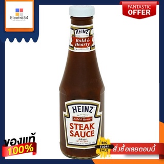 ไฮนซ์สเต็กซอส 284ก.HEINZ STEAK SAUCE 284 GM.