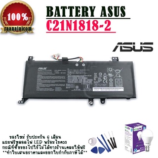 แบตเตอรี่โน๊ตบุ๊ค Battery ASUS C21N1818-2 Original 32 Whr    ตรงรุ่น ลดราคาพิเศษ