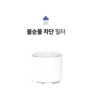 หัวก็อกกรองน้ำอ่างล้างหน้า เพื่อสุขภาพ รุ่น Krafter Korea 2.0 Purewater Bathroom Tap - Water Filter Purifucation