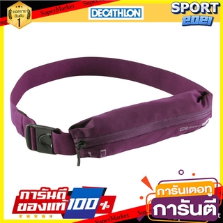 กระเป๋าคาดเอวสำหรับใส่สมาร์ทโฟนทุกขนาด (สีม่วง Plum) WAISTBAND FOR ALL SIZES OF SMARTPHONE - Plum purple