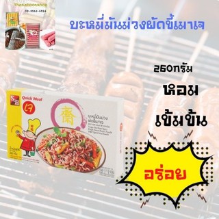 เอสแอนด์พี บะหมี่มันม่วงผัดขี้เมาเจ 260 ก