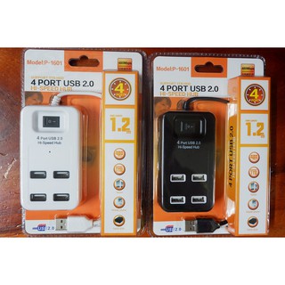 USB 2.0 HUB 4Port พร้อมสวิตซ์ รุ่นสินค้า: P-1601