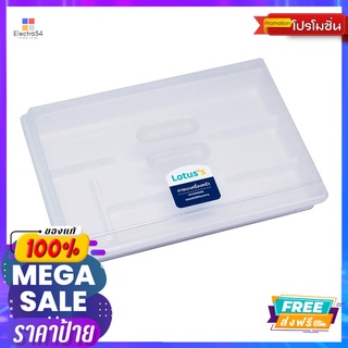 โลตัส ถาดใส่ช้อนพร้อมฝา #452-3LOTUSS CUTLERY TRAY WITH COVER #452-3