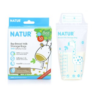 Natur ถุงเก็บน้ำนม 8ออนซ์ 50ใบ (ลายยีราฟกล่องใหญ่)