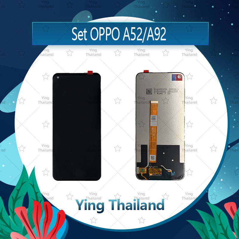 จอชุด OPPO A92 / OPPO A52  หน้าจอพร้อมทัสกรีน LCD Display Touch Screen อะไหล่มือถือ Ying Thailand